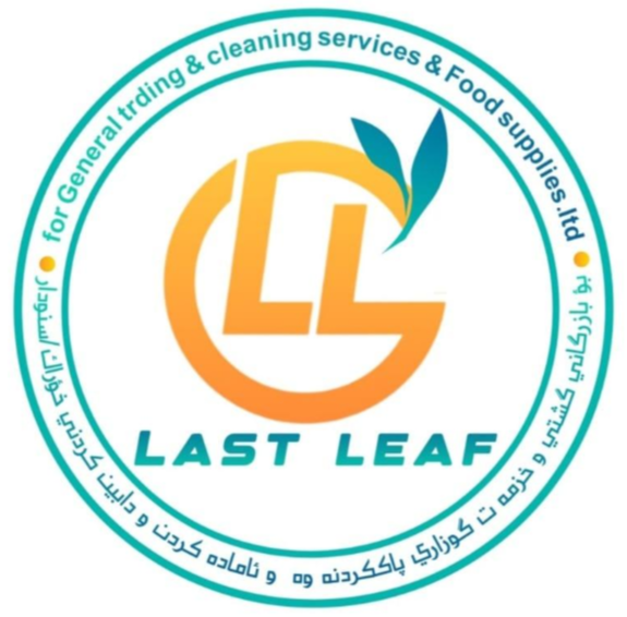 Last Leaf Logo